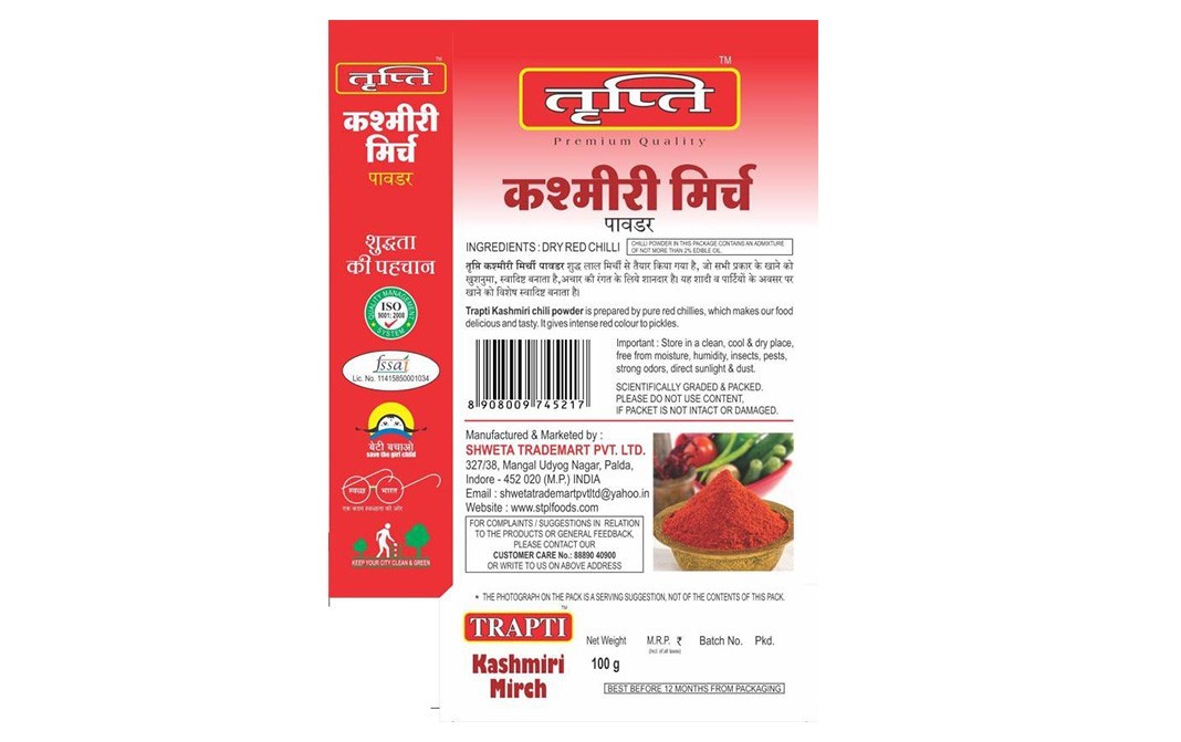 Trapti Kashmiri Mirch Powder    Box  100 grams